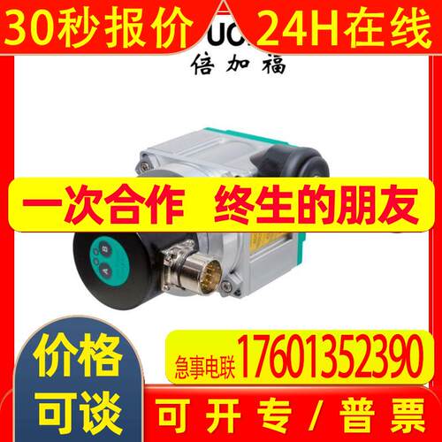 倍加福恒力开度仪(270910-100215)ECA30PL-03A1A-SG1C1:NN