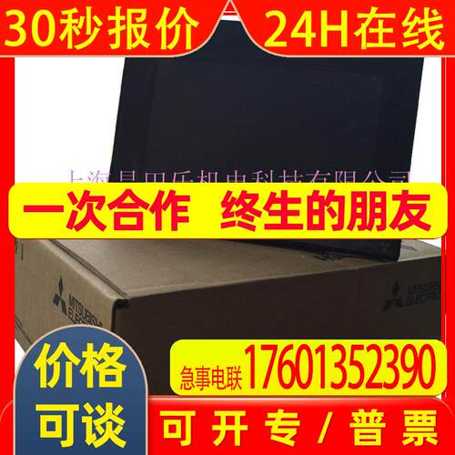 供应全新原装触摸屏 经济型 7寸 GS2107-WTBD人机界面