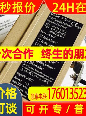 德国萨姆森SAMSON执行器3277-0314109106010100 大量价格好