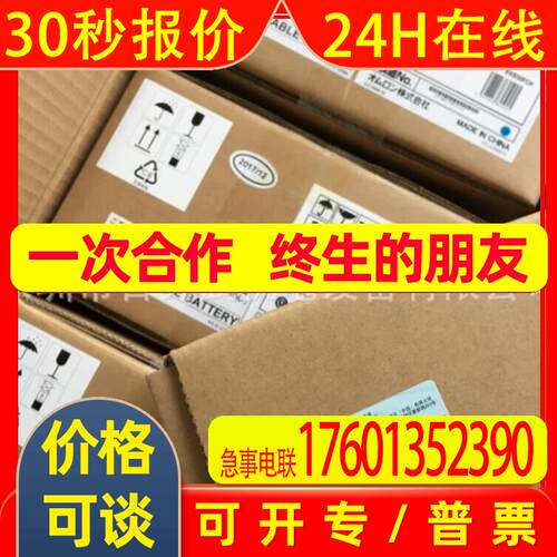 假一赔十BXB50F BXB50FCH原装全新ups电源