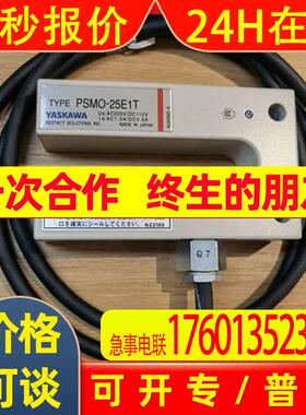 PSMO-25DIT接近开关PKC-0.25AIN安川SSNS-103行程开关PSKU-110C优