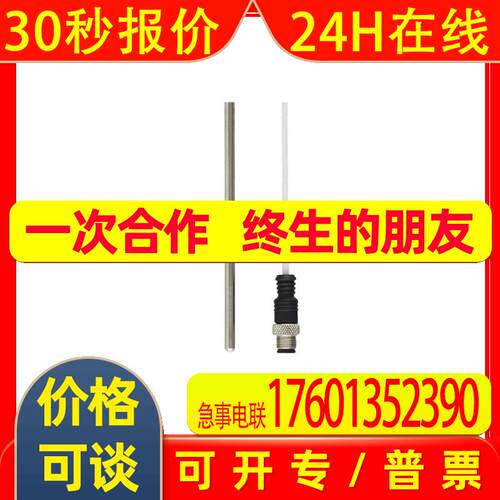 IFM TS0453 TS0759 TS2056 TS2069 TS2089 TS2229 TS2239 TS2256