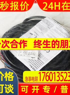 系列PrevenXCS安全开关XCSM3902L5安全门开关