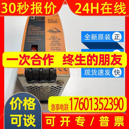 易福门ifm AS-i总线电源AC1226 2.8A集成数据解耦电流峰值补偿