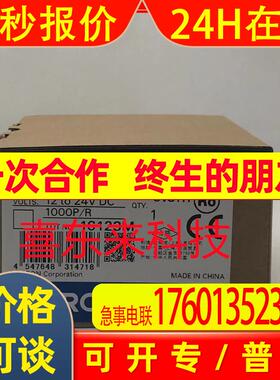 E6C3-AG5B 1024P/R 2M/E6C2-CWZ1X 1000P/R   编码器 全新