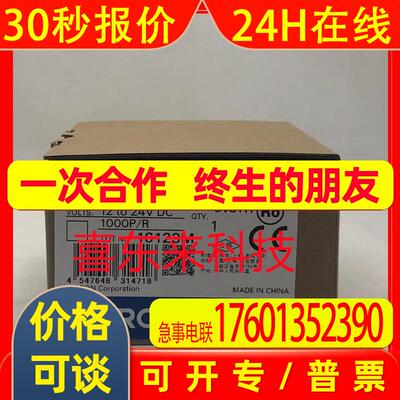 E6C3-AG5B 1024P/R 2M/E6C2-CWZ1X 1000P/R   编码器 全新