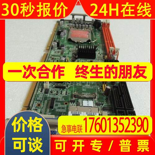 研华PCE-5125QG2-00A1E工业工控机主板1156针i7/i5/i3全长CPU卡