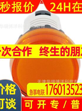 APT/上海二工AD16-22B/Y23指示灯AC/DC24V黄色长柄设备信号灯