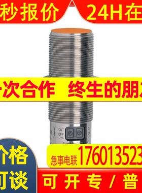 KI5085易福门IFM传感器KIA3080BFPKG/2T/US德国全新原装开增值票