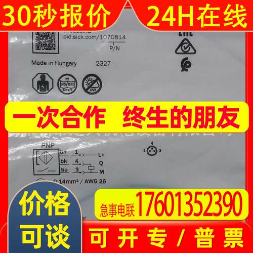 MZT7-03VPS-KW0 MZT7-03VPS-KPO气缸传感器磁性传感器