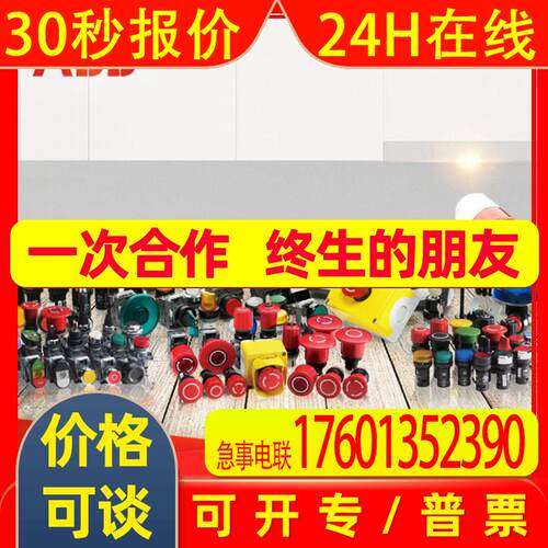 MLBL系列LED集成灯座 MLBL-01R;10090079