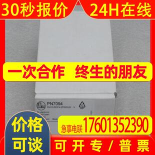 *销售*全新德国易福门IFM压力开关 PN7094