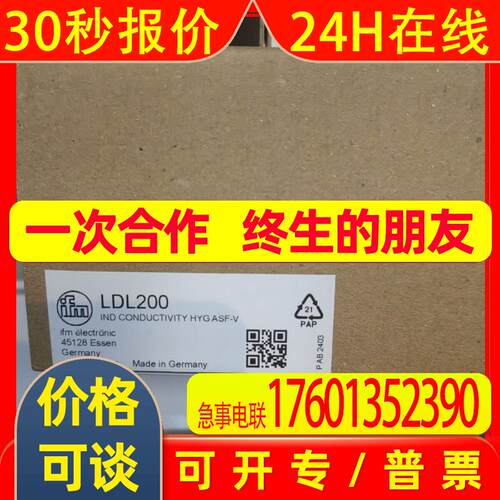 IFM易福门接近开关 LDL200  LDL201