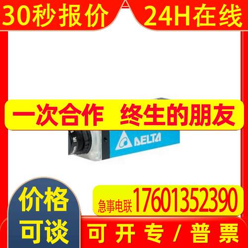 DELTA台达VIS100视觉传感器VIS100-30G12D相机