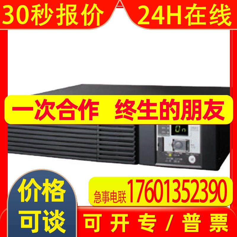 日本不间断 USP电源BU75RWQ5/BU150SWQ5/BU100SWQ5