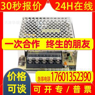 ABL2REM24015H电源开关35W开关电源用于100-240VAC 24VDC电源开关