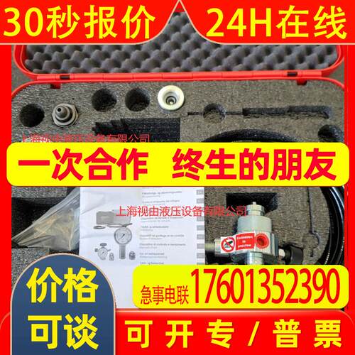 3142811 FPU-1-250F4G11A3K德国贺德克HYDAC压力表充气装置