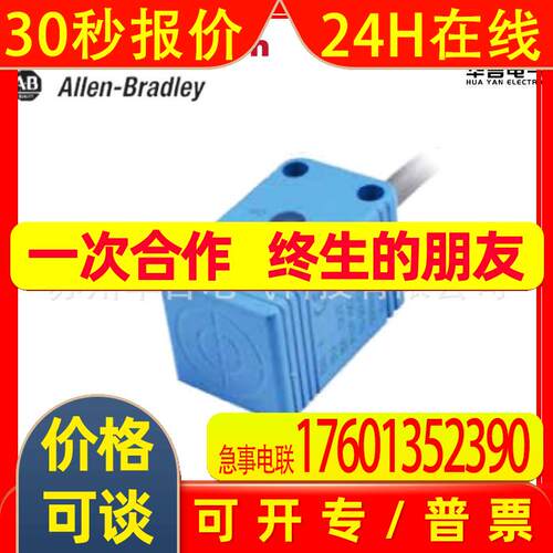 原装 Rockwell罗克韦尔A-B 871FMEZ-D5NP17-E2 接近传感器