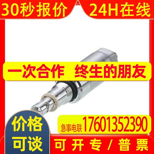 IFM电导式电导率传感器 LDL101 COND CONDUCTIVITY UPW HYG G1/2