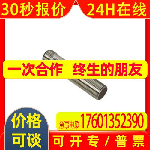 倍加福 反射板传感器OBR2500-12GM40-E5-V1-257821