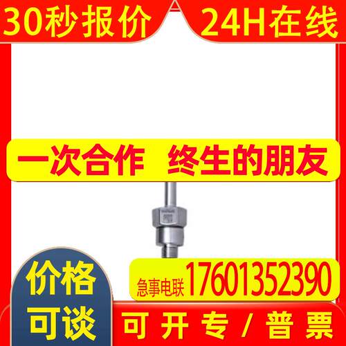 IFM SF5201 SF5300 SF5350 SF5700 SF5701 SF5702 SF5703 SF5704