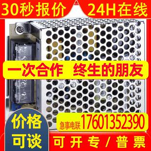 ABL2REM24015H开关电源用于100-240VAC 输出24VDC 35W开关电源