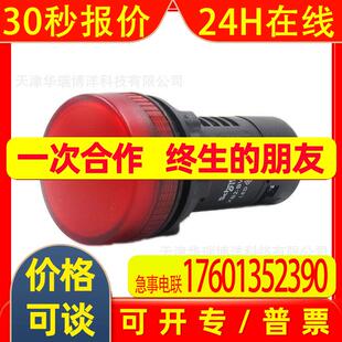 XB2系列红色LED指示灯AC220V指示灯22mm内置BA9s底座XB2BVM4LC