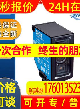 德国SICK西克1116319/GLS100G-1MBB1FZ基于图像的读码器原装