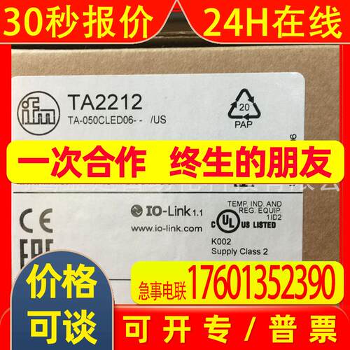 IFM易福门传感器TA2212
