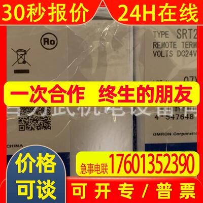 原装全新OMRONplc SRT2-ID08S