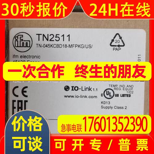 IFM易福门传感器TN2511
