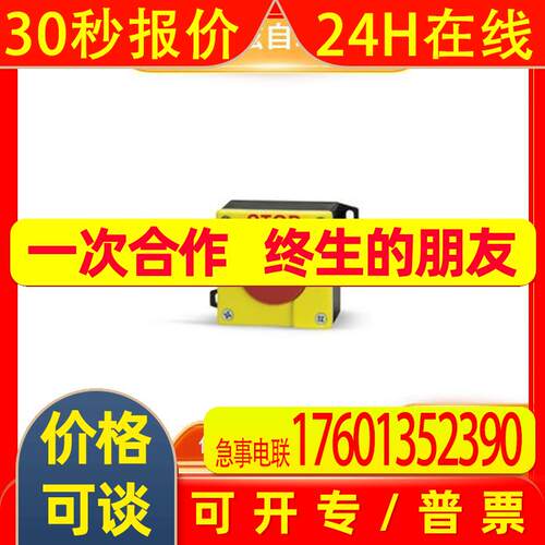 意大利 GIOVENZANA PHOENIX CAM开关 001/0022 增强型安全外壳