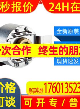 DBS60E-THFK05000西克sick编码器实心轴1080079全新原装询价