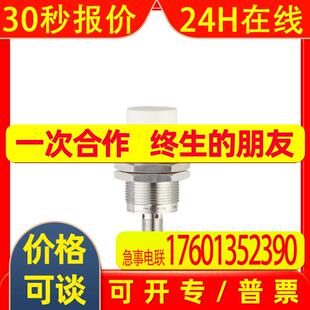 IFM易福门传感器电感接近开关 IIM209 IIK3022-BPKG/M/60V/US-104