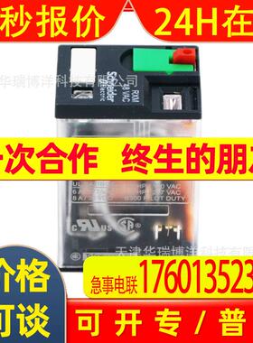 RXM4AB2E7中间继电器6A继电器4副触点48VAC小型继电器