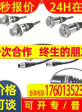 原装autonics接近开关PRDW12-4DN2 PRDW12-4DP2 PRDW12-8DN2