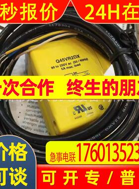 全新BANNER/邦纳传感器Q45VR2DX光电开关