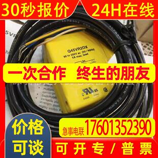 全新BANNER/邦纳传感器Q45VR2DX光电开关