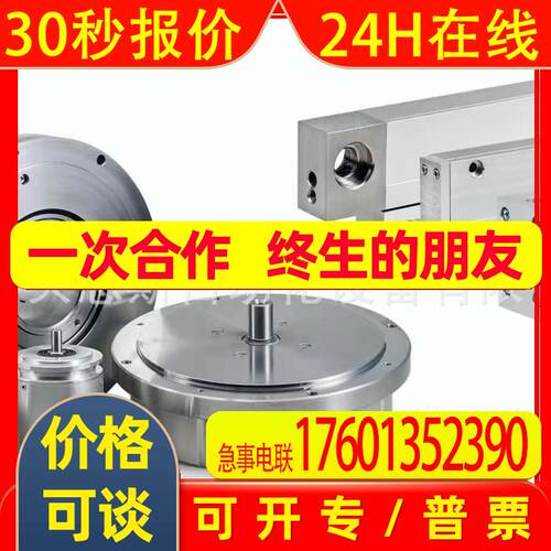 ID572248-03 LS 487C ML170mm 海德汉原装光栅尺长度计全新