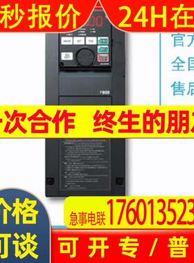 变频器FR-F840-00052-2-60三相380V/2.2KW全新原装/