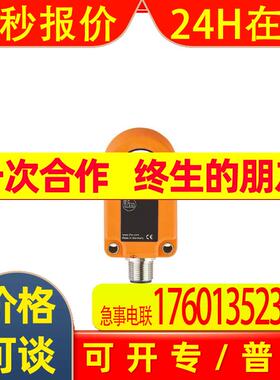IFM I7R209 I7R210 I7R211 I7R212 I7R213 I7R214 215 I7R216 217