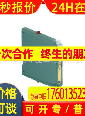 P+F原装HiC2831R1安全栅模块