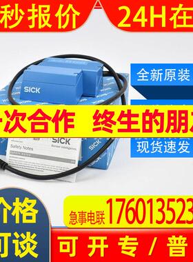 CLV650-6000西克sick传感器固定式条形码扫描器1042124全新原装