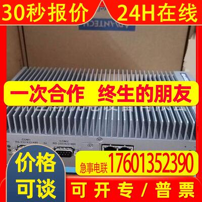 原装研华Advantech 工控机IPC-610L/i3-8100/16G/500GSSD