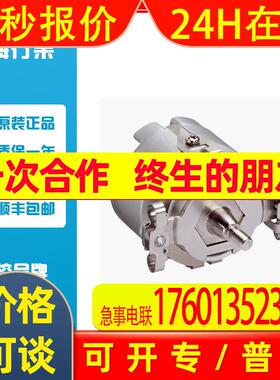 SICK西克SKM36S-HFA0-K02伺服反馈编码器:  1036558