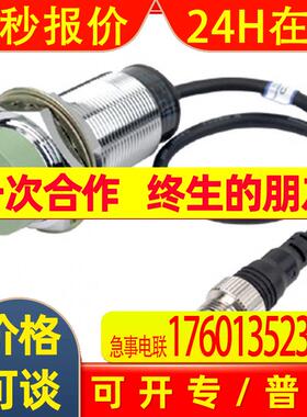原装AUTNINCS接近开关PRWT18-5DO PRWT18-8DO PRWT18-8DC