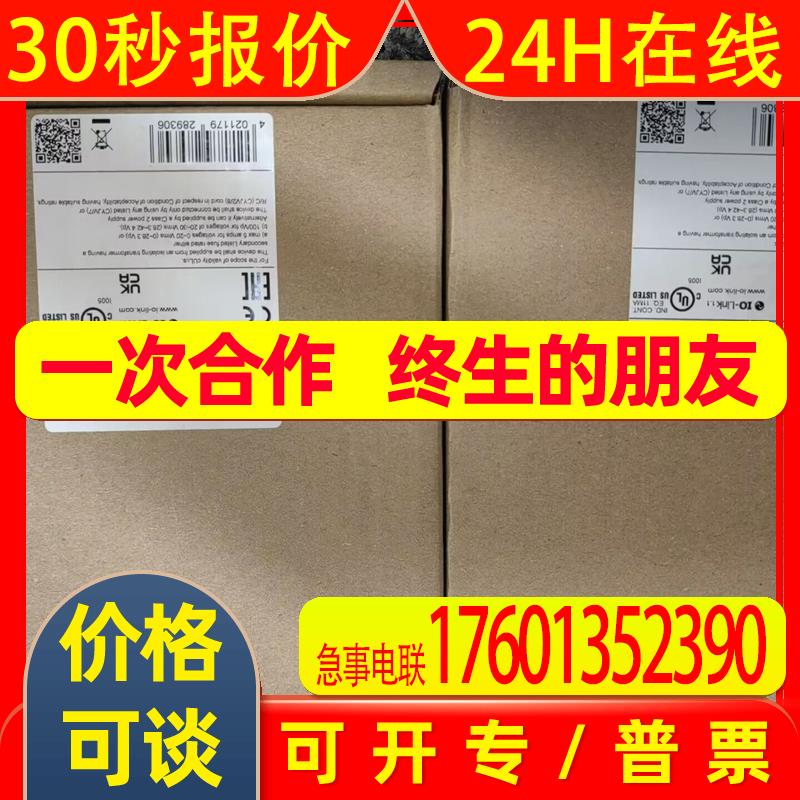 IFM易福门传感器SBG233 - 实物图