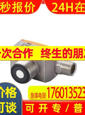 原装IFM易福门超声波传感器 UGT580 UGQ00300E1KG/US