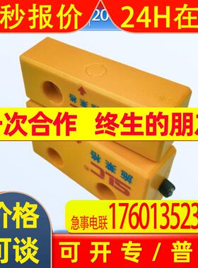 SLC施莱格TMC3系列非接触式磁编码安全开关TMC3A1CTMC3B1C