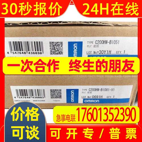 底板CS1D-BC052 CS1D-BI092 CS1D-BC082S
